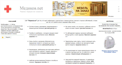 Desktop Screenshot of medikov.net
